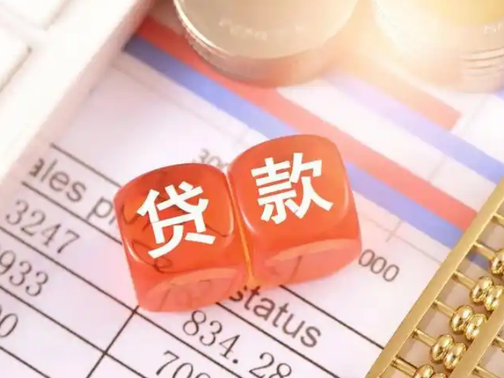 南宁按揭车二次贷款，上林民间房产抵押贷款，汽车抵押贷款